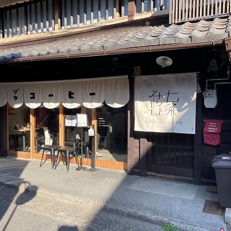 七条みやび Nanajo Miyabi Inn كيوتو المظهر الخارجي الصورة