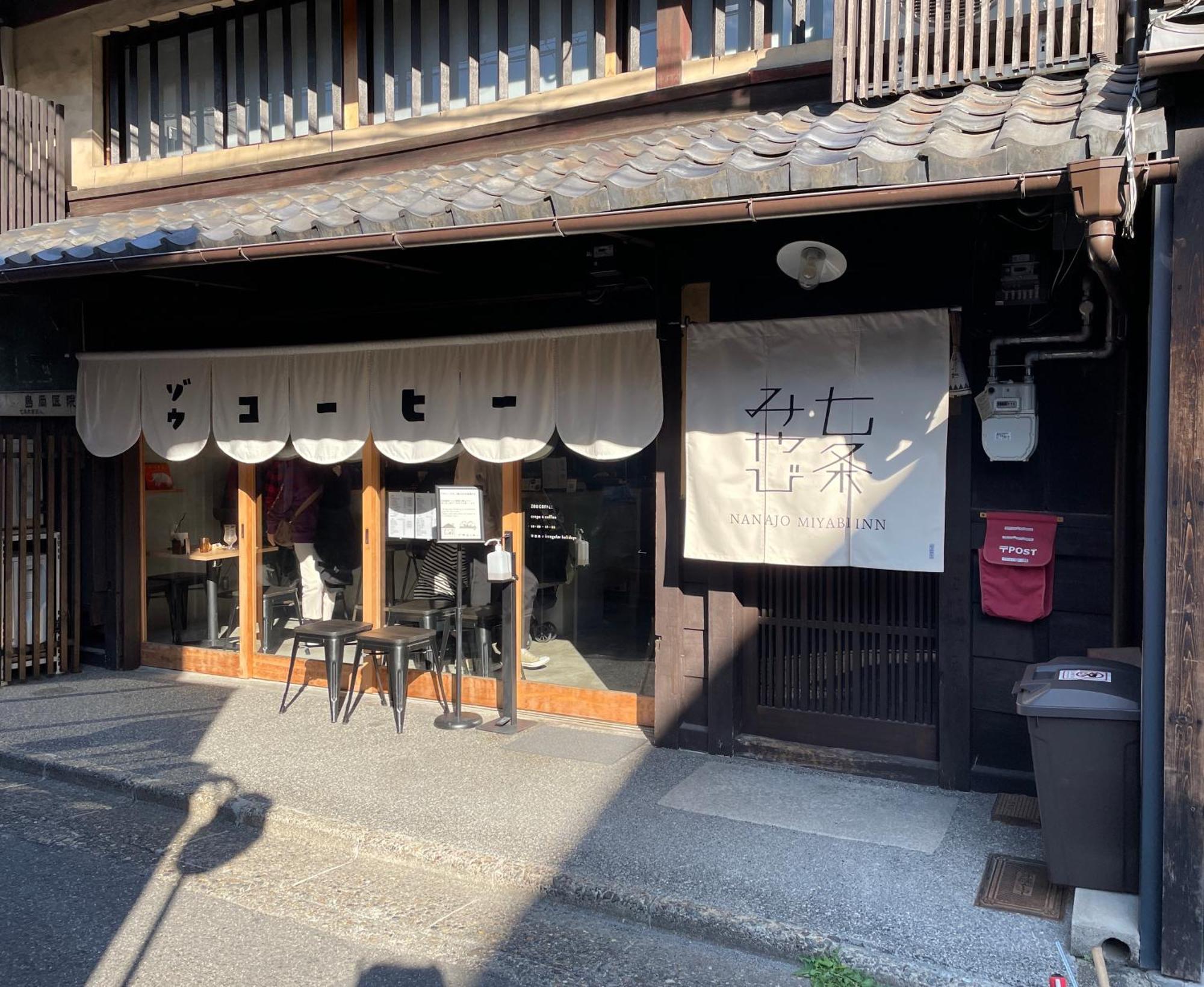 七条みやび Nanajo Miyabi Inn كيوتو المظهر الخارجي الصورة